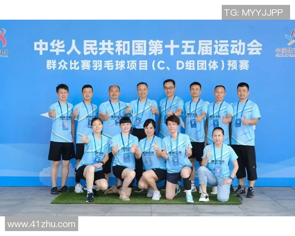 全运会回顾：杭州羽毛球队意识表现的深度分析与启示