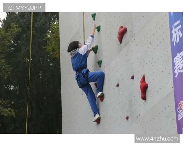 北京攀岩队在极限运动会中的耐力表现评析与启示 北京攀岩队在极限运动会中的耐力表现评析与启示