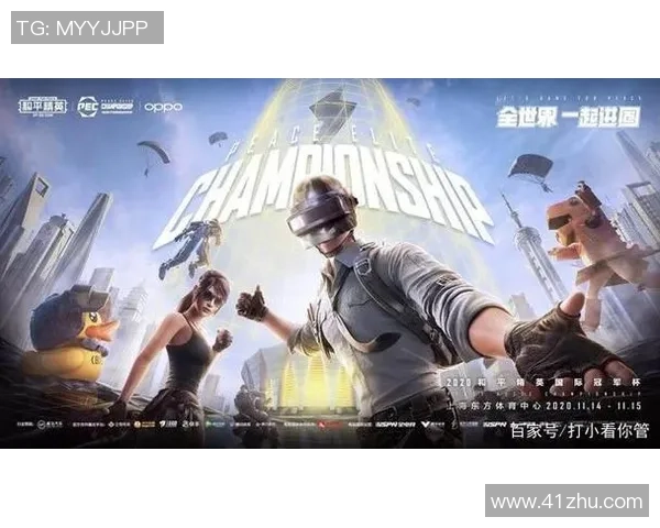 和平精英战术排行榜最新更新TES战队荣登第八位引发关注 和平精英战术排行榜最新更新TES战队荣登第八位引发关注