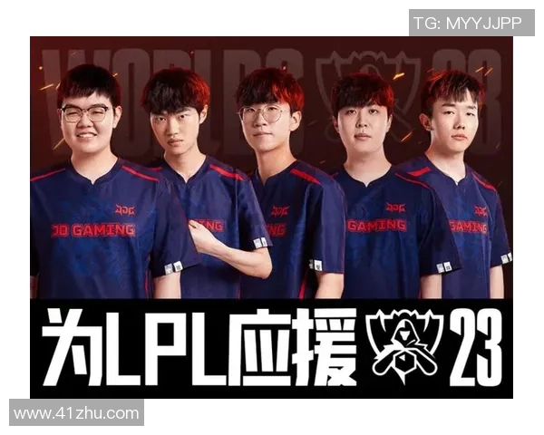 英雄联盟战术分析:JDG战队荣登第四名引发热议 英雄联盟战术分析:JDG战队荣登第四名引发热议